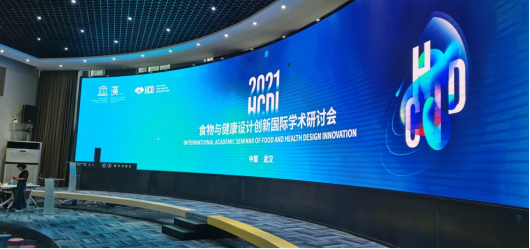 2021“健康中国”设计创新学术论坛暨设计周现场纪实（5）外籍专家学者论坛专题