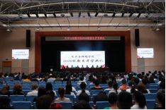 艺传学院举行2020级本科新生开学典礼