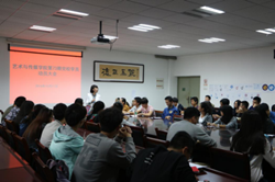 艺术与传媒学院顺利召开第73期党校学员动员大会