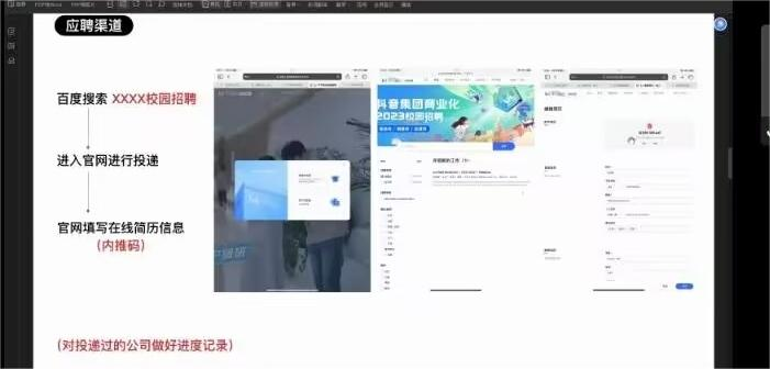 艺术设计学院举办2023年第一期“学长学姐有话说”