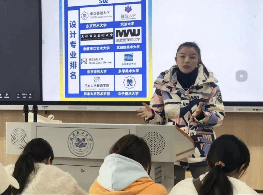 艺同学 | 艺术设计学院举办小语种学习交流沙龙