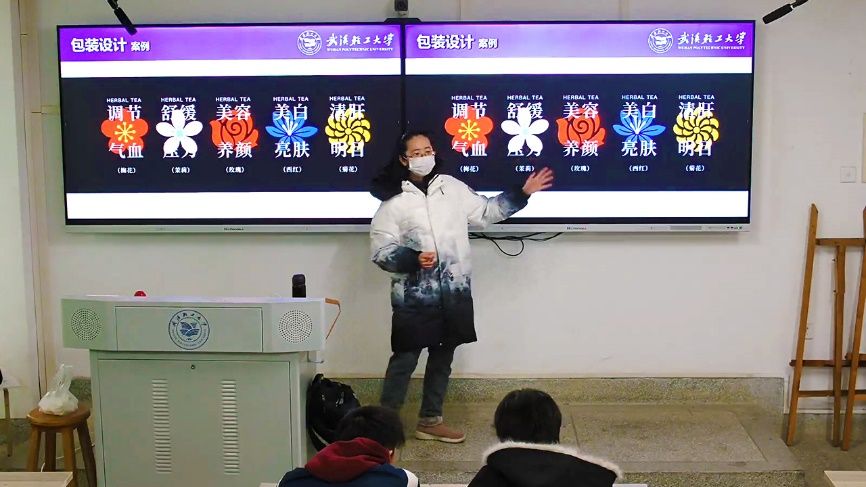 真实设计流程的实践探索——《设计思维2》课程思政教学