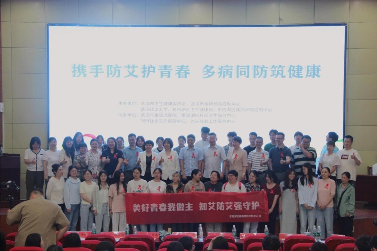 艺同学|艺术设计学院师生聆听“携手防艾护青春 多病同防筑健康”讲座