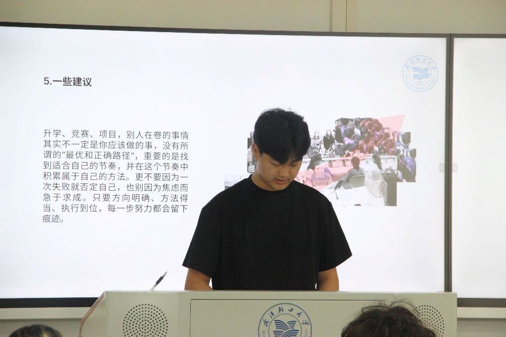 艺同学｜艺术设计学院举办2025年“学长学姐有话说”第三讲升学专场