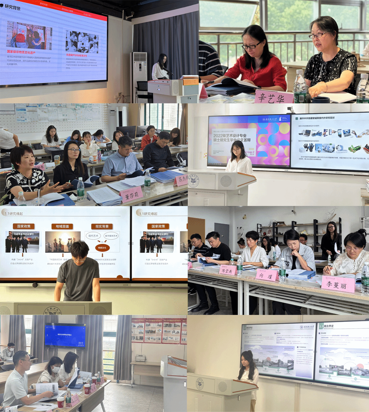 武汉轻工大学艺术设计学院2025届艺术设计专业硕士研究生毕业答辩圆满举行