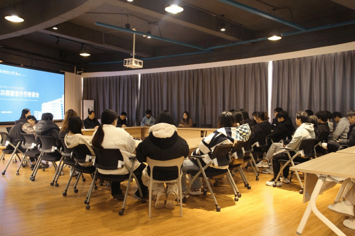 艺同学|艺术设计学院举办25届毕业生就业升学座谈会