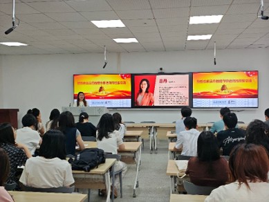 学院事|艺术设计学院举办师德师风建设经验交流会