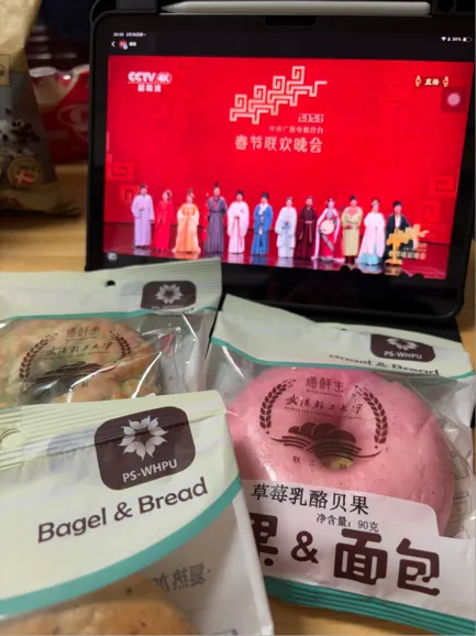 ​艺同学 | 最美寒假之二：这波轻工联名我先晒为敬！