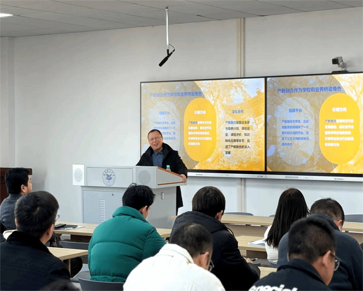 “轻工”破壁融产业，创意大赛育英才  ——武汉轻工大学艺术设计学院举办“产教融合”专题讲座