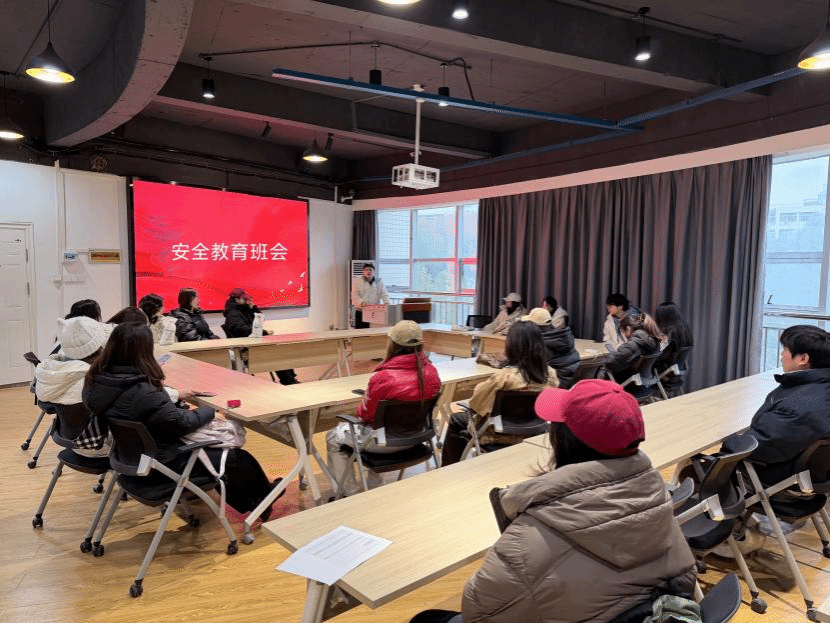 艺术设计学院开展期末安全教育主题班会