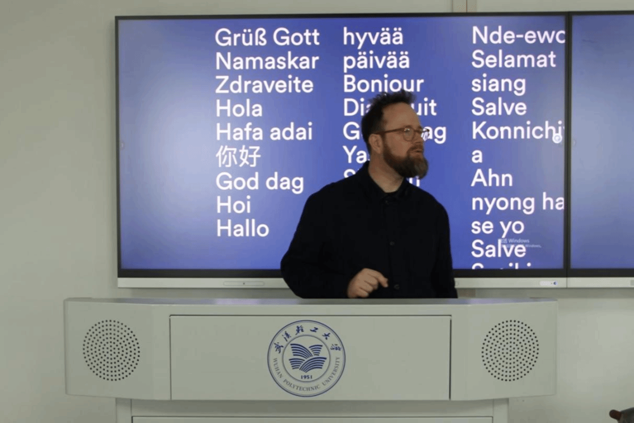 学院事 ｜ 艺术设计学院举办“人工智能与创意的未来”主题讲座