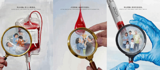 喜报！我院作品荣获湖北“新时代网络文明公益广告”、湖北省无偿献血宣传作品征集优秀作品