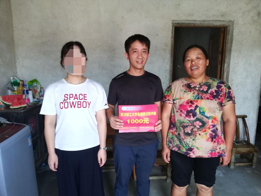 艺传学院暑期慰问走访学生家庭