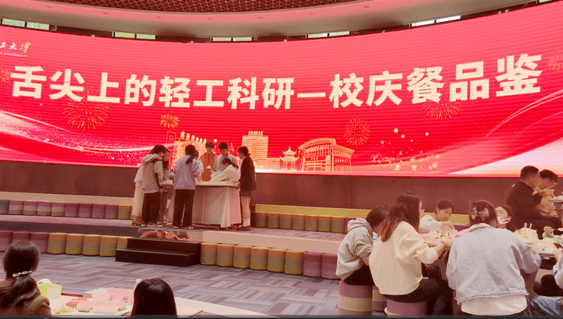 艺术设计学院开展校庆教育主题活动 凝聚学子爱校荣校情怀