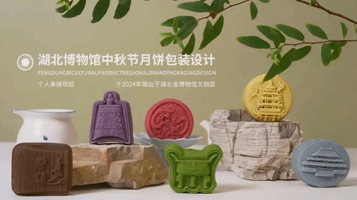 艺术设计学院硕士研究生实践育人成果亮眼 设计作品转化应用成效显著