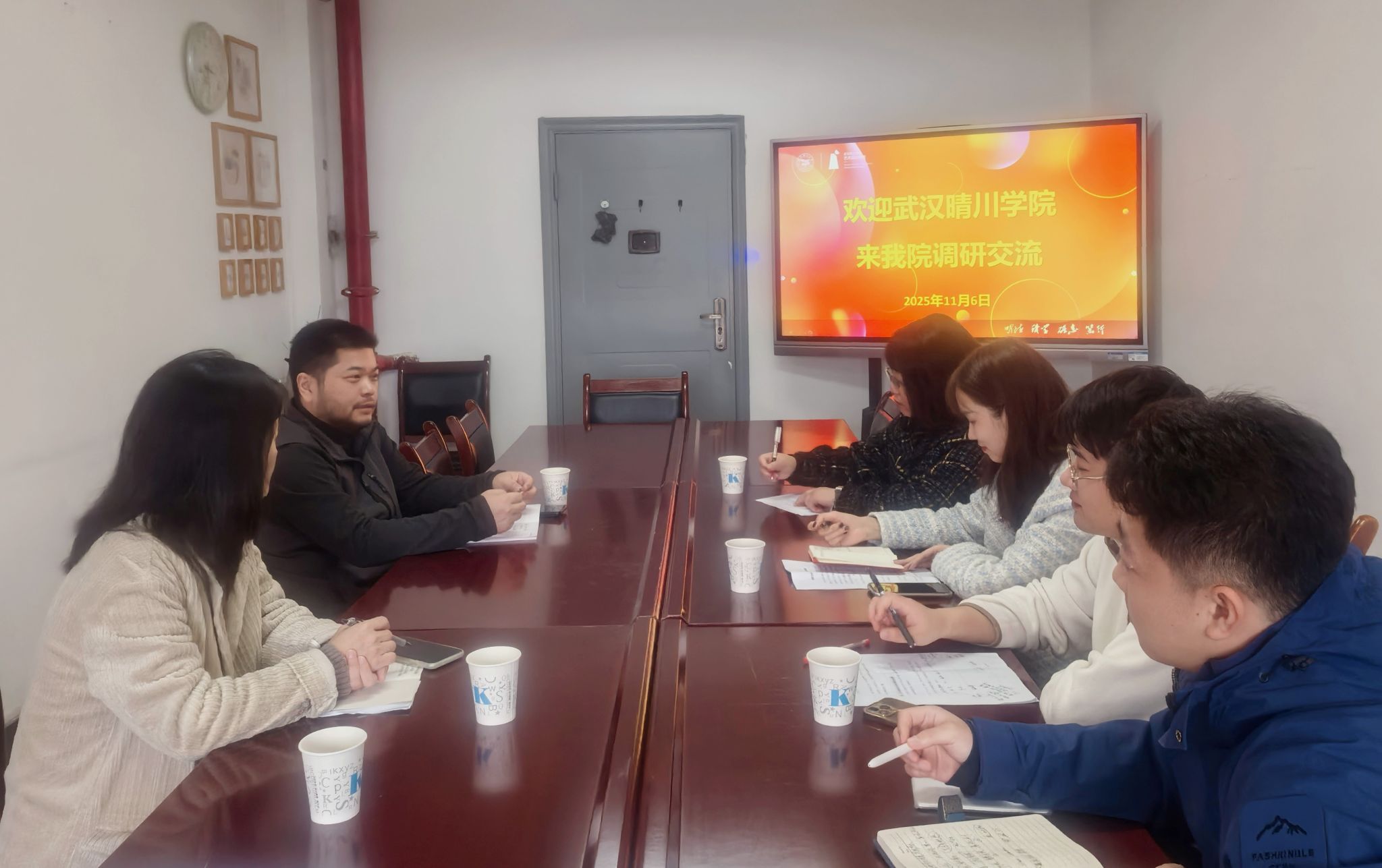 武汉晴川学院教师团队来我院开展调研交流