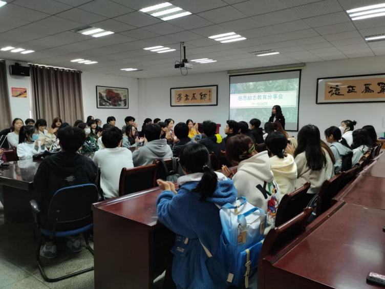 艺术设计学院召开感恩励志教育分享会