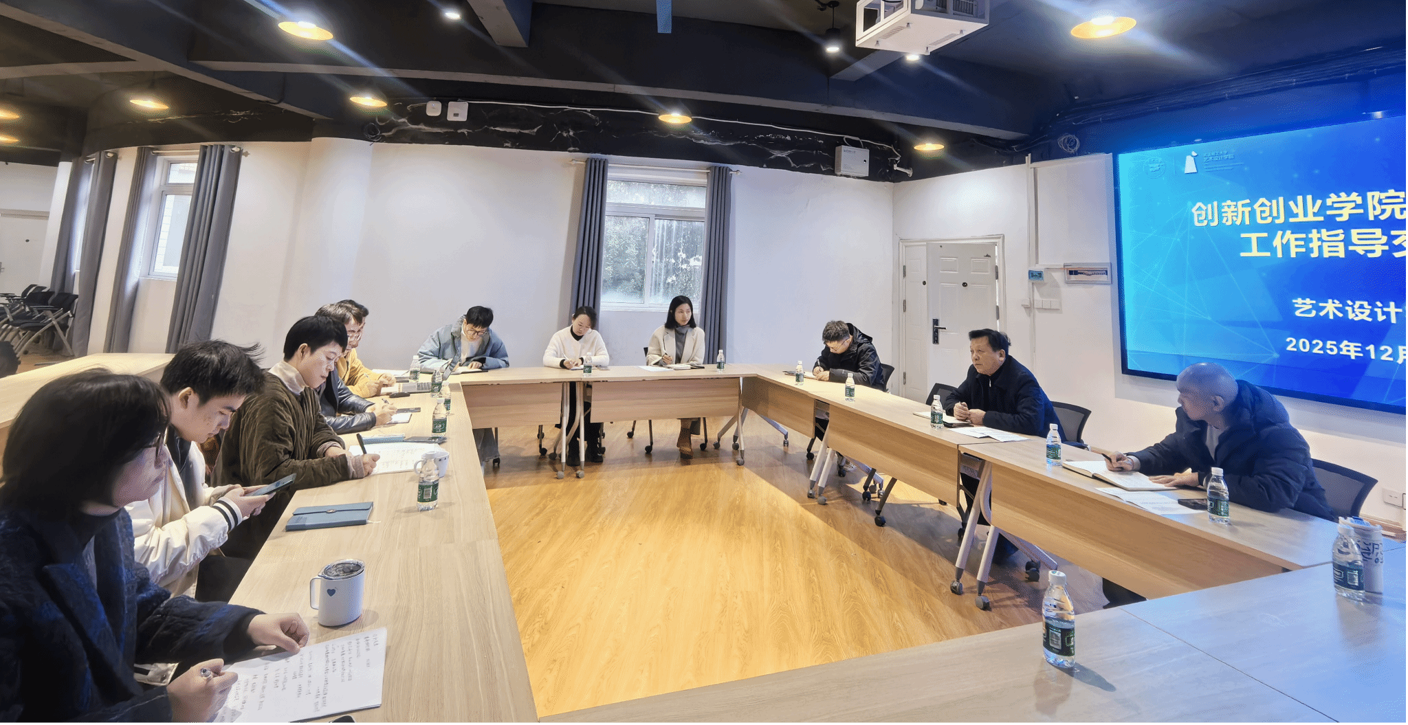 创新创业学院来我院开展学科竞赛工作指导交流会