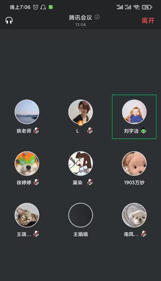 艺术设计学院开展就业经验分享会