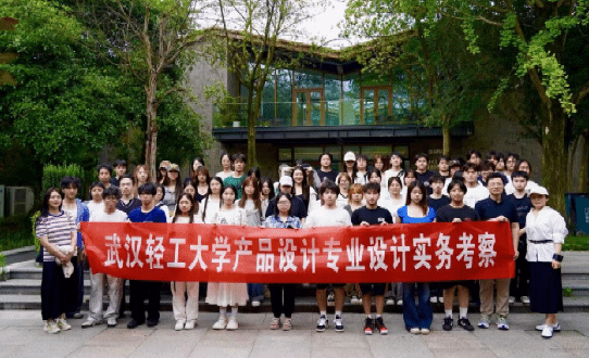 知行合一拓视野 设计赋能启新程——艺术设计学院产品设计专业开展《设计实务考察》课程实践活动