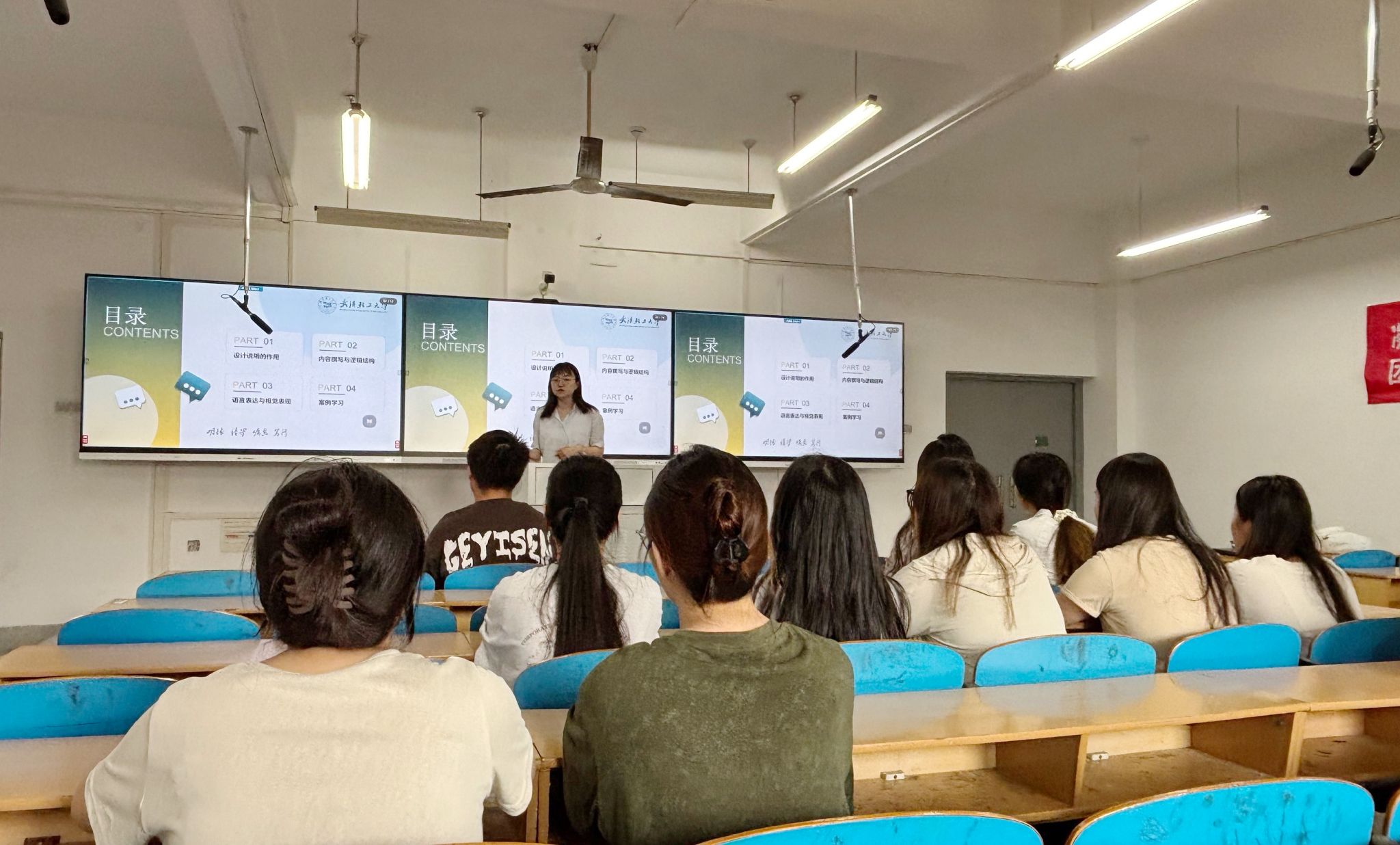 厚植严谨学术素养——《科研创新训练》课程思政教学