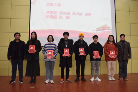 艺术与传媒学院召开2018-2019学年学生工作表彰大会